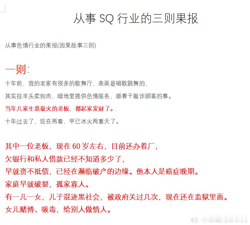 分享图片 