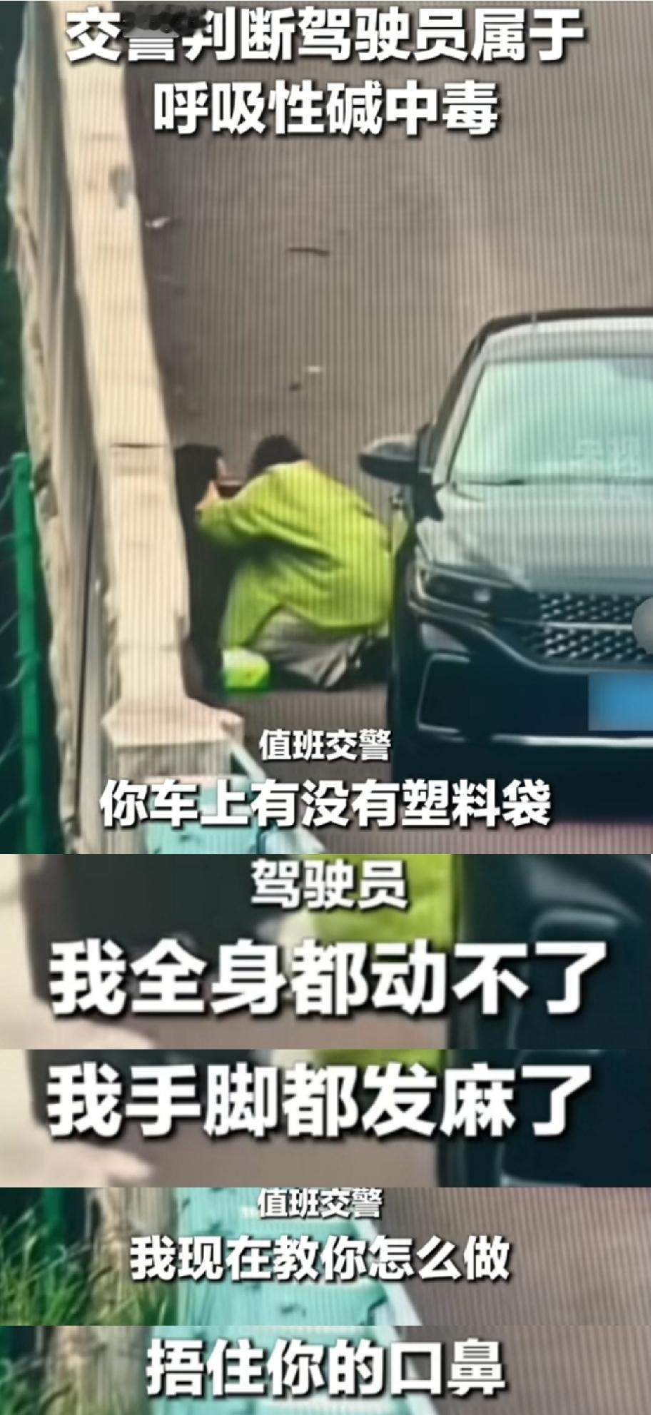 近日，云南昆楚高速上，一场隔空救援让们为交警点赞！
一男子在高速应急车道下车后异