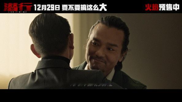 #潜行的林家栋 睡个好觉都是奢侈#林家栋这个角色，让人看到了卧底警察的不容易！！