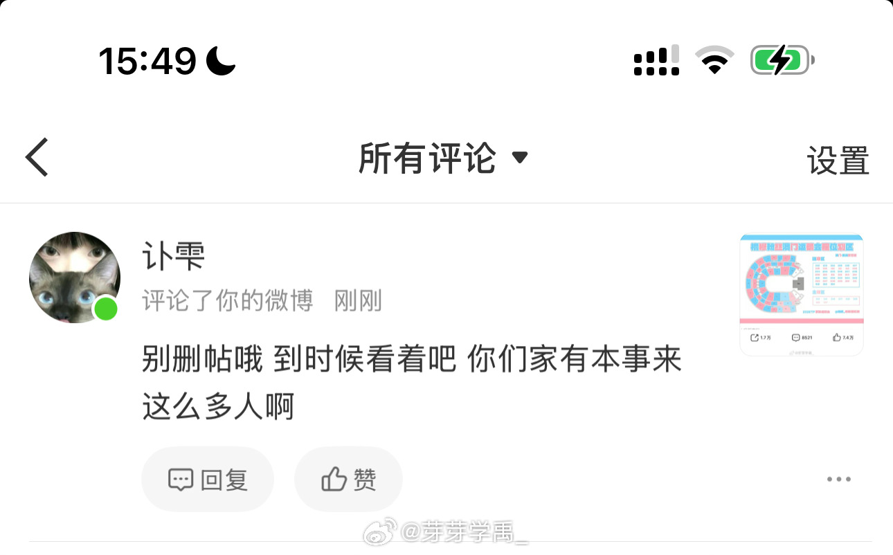 威胁谁呢，不吃压力