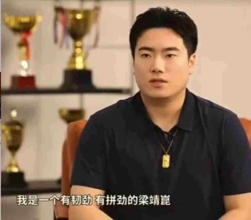 看了梁靖崑的几次采访，谁还能说他不善言辞呢🤔

自从晋升为梁教授后，梁靖崑的口