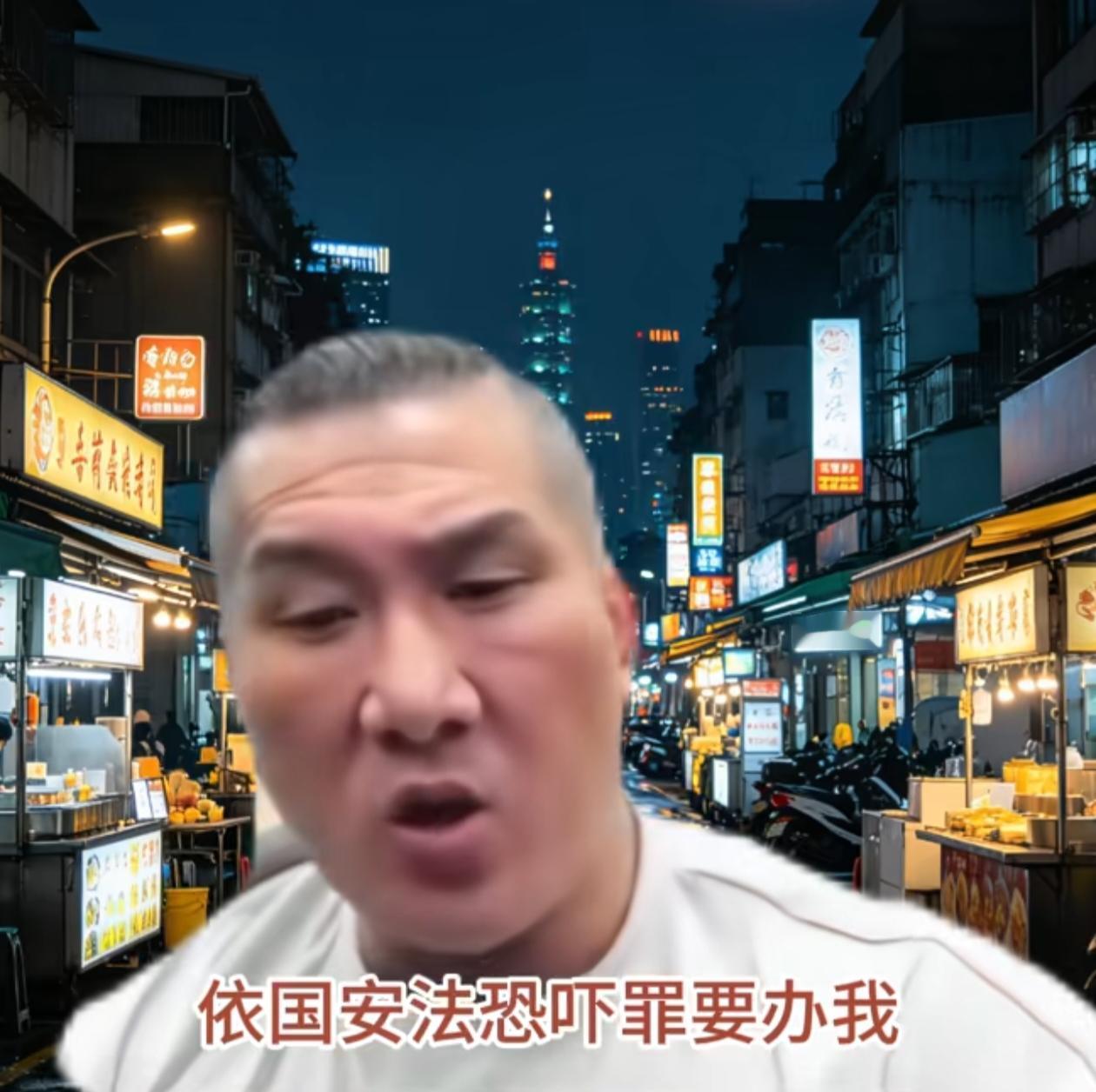 馆长称，他可能会被台羁押，希望大家帮帮他的家庭，他觉得这是必然的结局。目前律师已