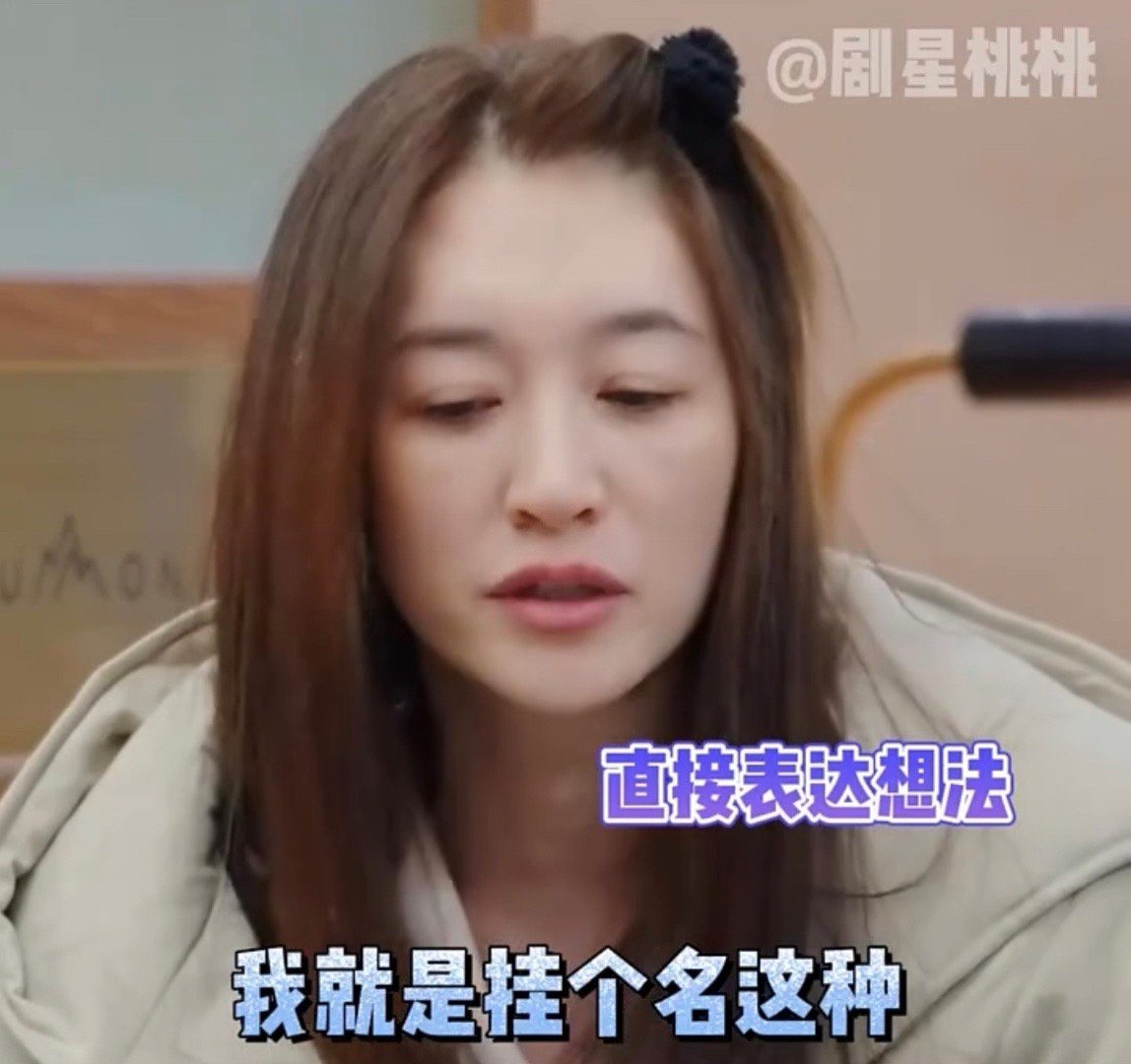 李小冉 有嘴真用有话直说 这样的一幕，不仅展现了李小冉的真诚与直率，更体现了她作