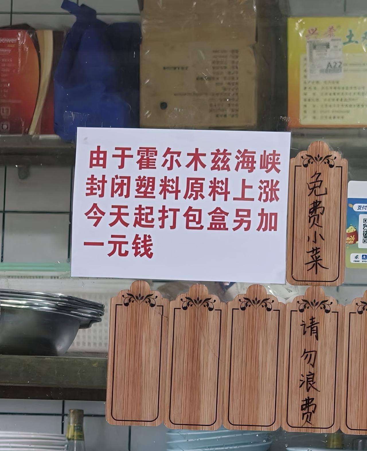 这个价涨得于理也通，因为封锁霍尔木兹海峡封锁，油价涨了好几回了。[捂脸]