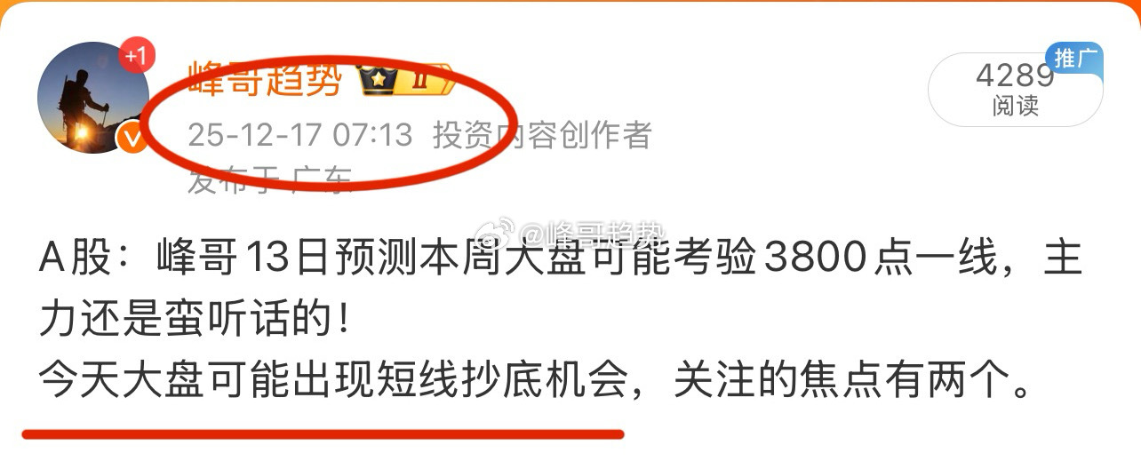 A股：今天盘前判断，大盘具备了技术性反弹条件！大盘反弹不算意外，意外的是券商上涨