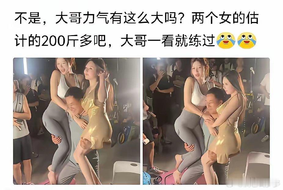 男人力量源泉很特别[笑cry] ​​​