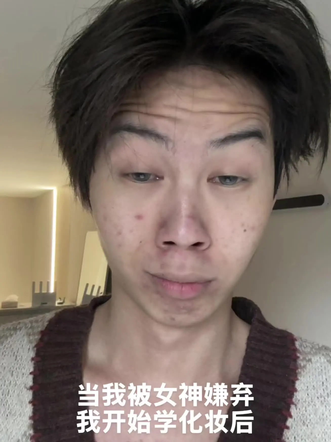 文案：哈哈哈哈哈修容爆改