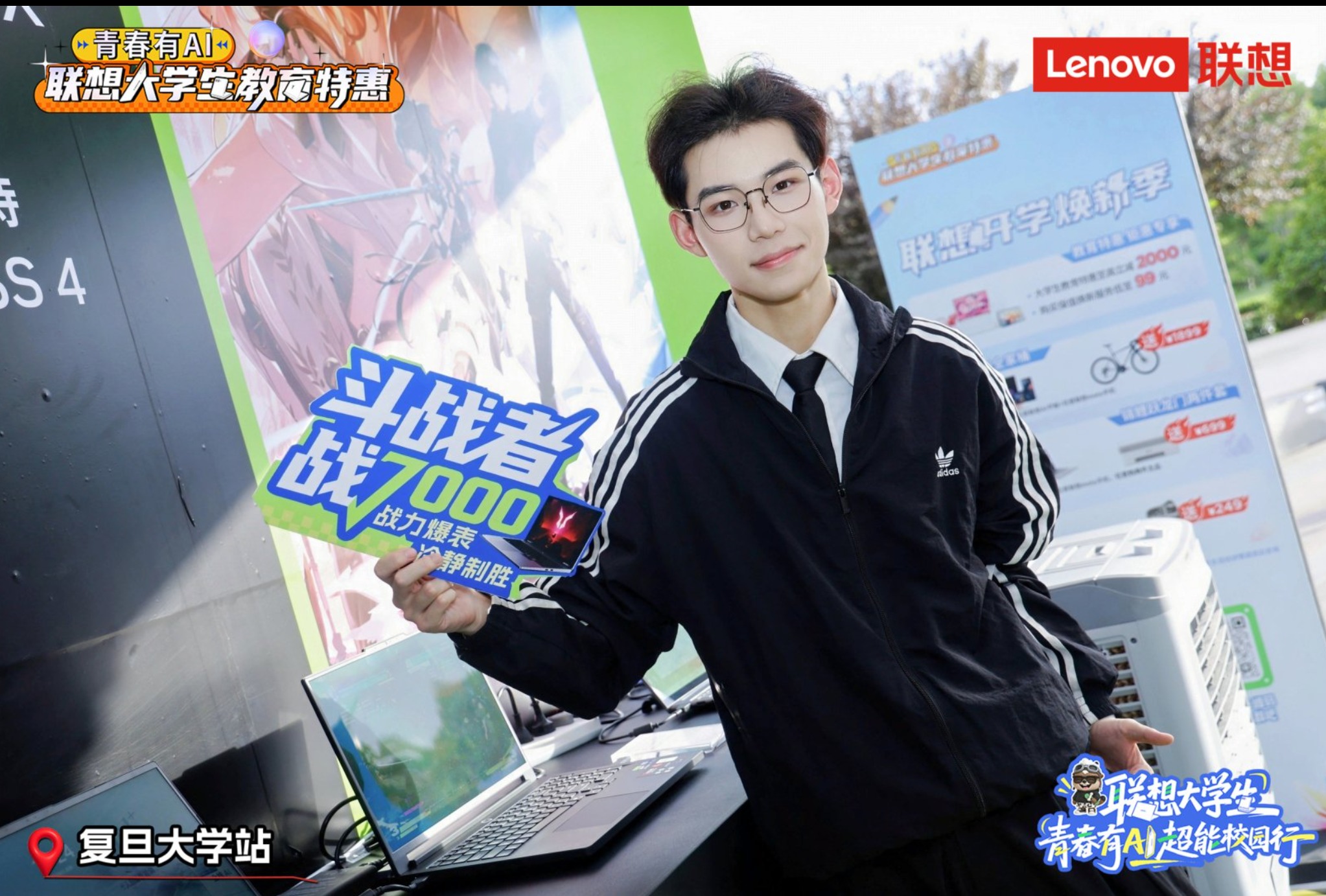 联想大学生“青春有AI”超能校园行，三重权益助力掌握AI技能