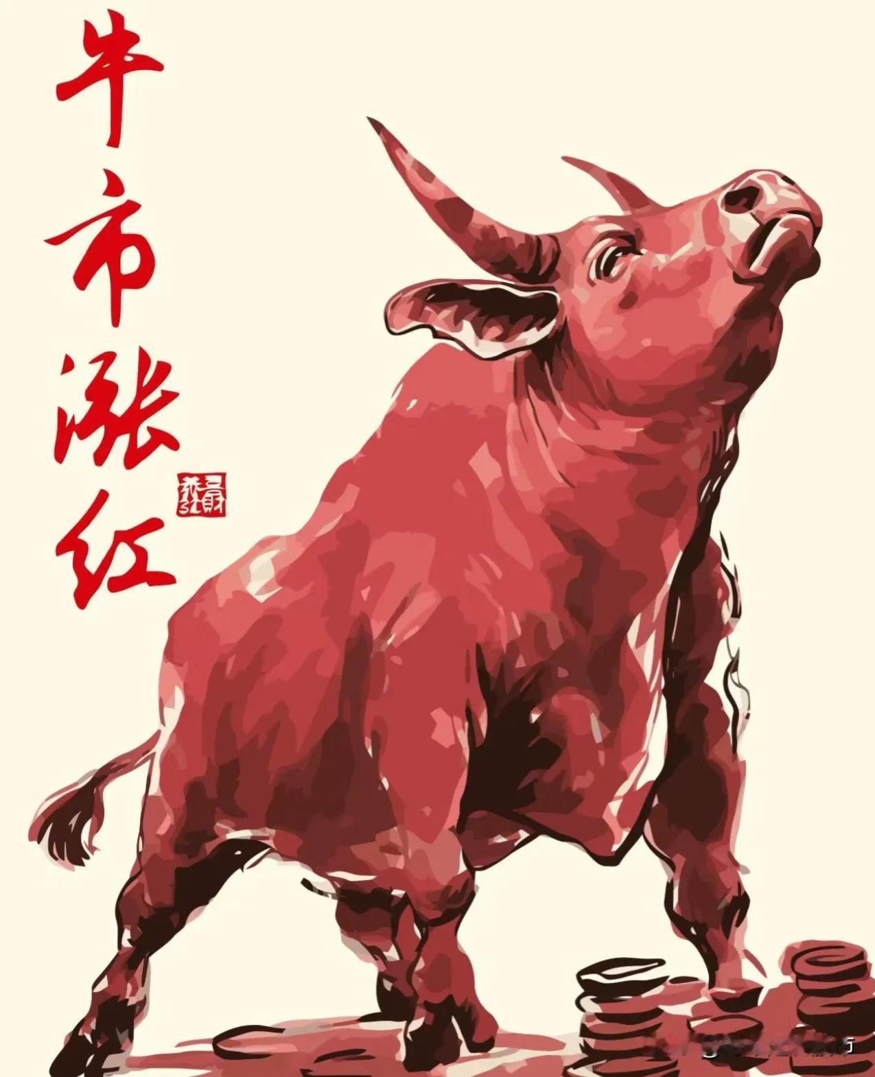 盘中策略：
临近午盘的这半小时，券商、大金融科技，软件带头拉升，这半小时放量拉升