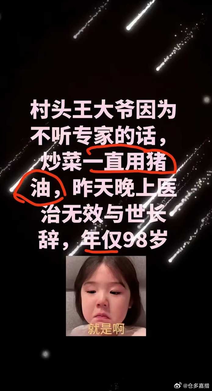 英年早逝！[蜡烛] ​​​