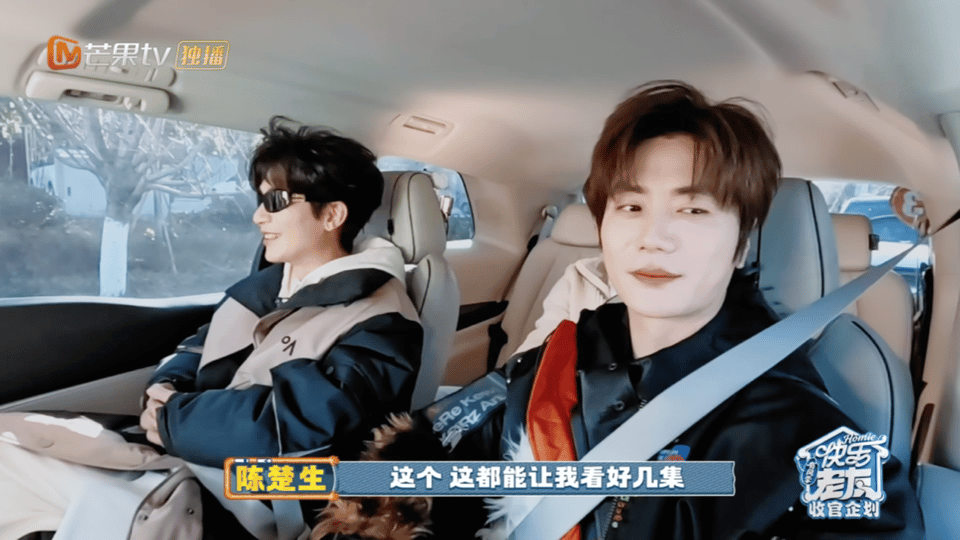 陈楚生也沉迷短剧无法自拔 生哥因为离谱去看短剧，结果一看就停不下来。听他吐槽抽象