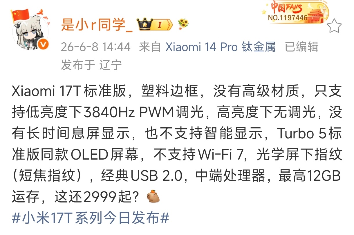 什么是「全能影像旗舰」？