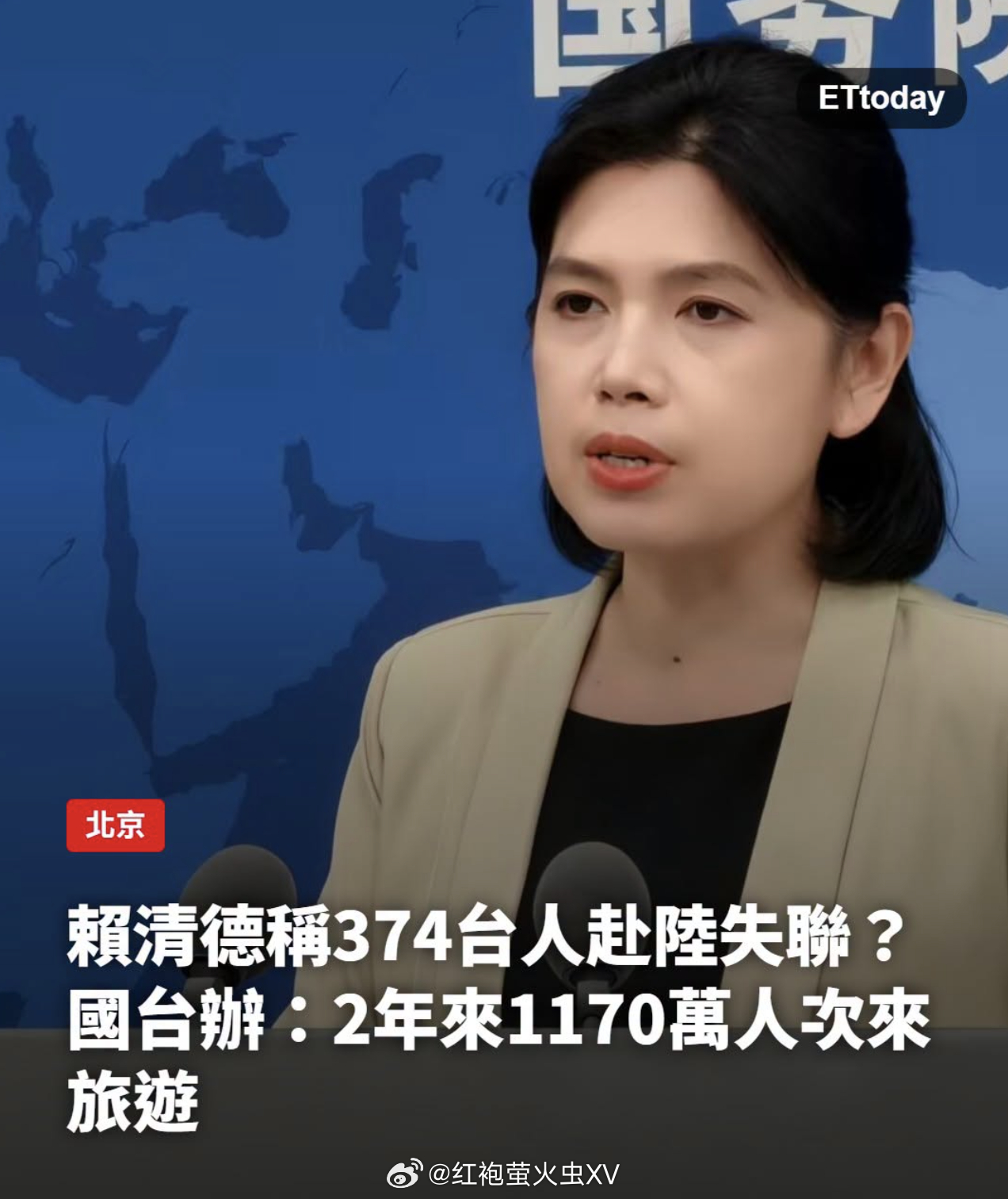 国台办：只要不从事违法犯罪活动，台胞来大陆完全可以高高兴兴来、平平安安回。 
