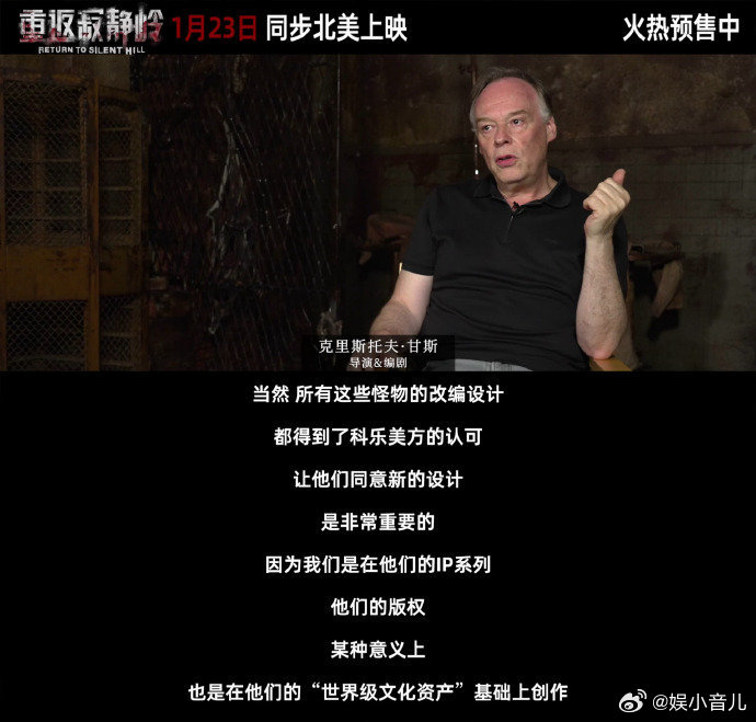 寂静岭护士超模回来了 预售已开速冲！1 月 23 日勇闯里世界，真人舞者演绎的护