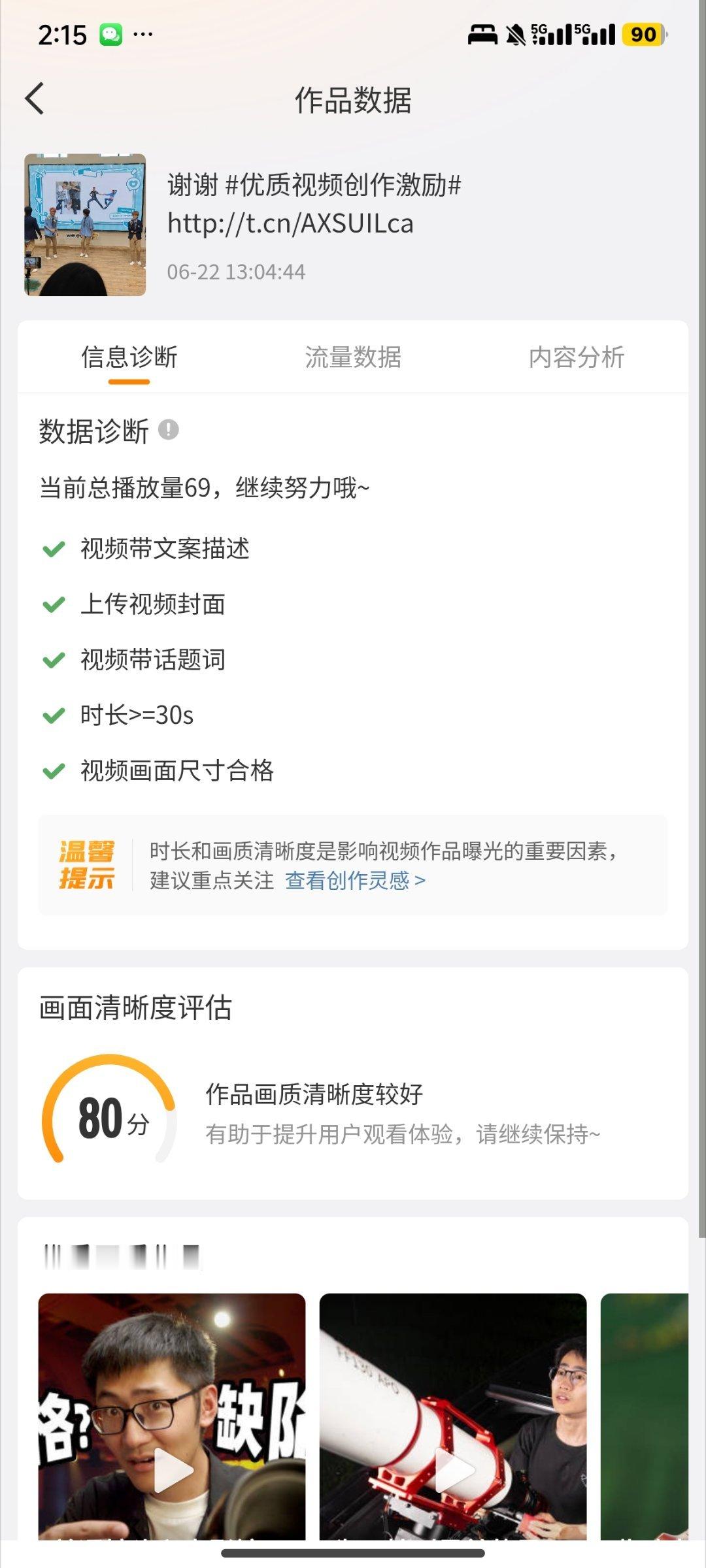add你好样的 