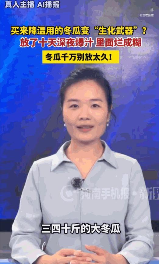 “谁能想到！”上海一户人家深夜突然被沉闷巨响惊醒，满屋狼藉，追查源头才发现，是主