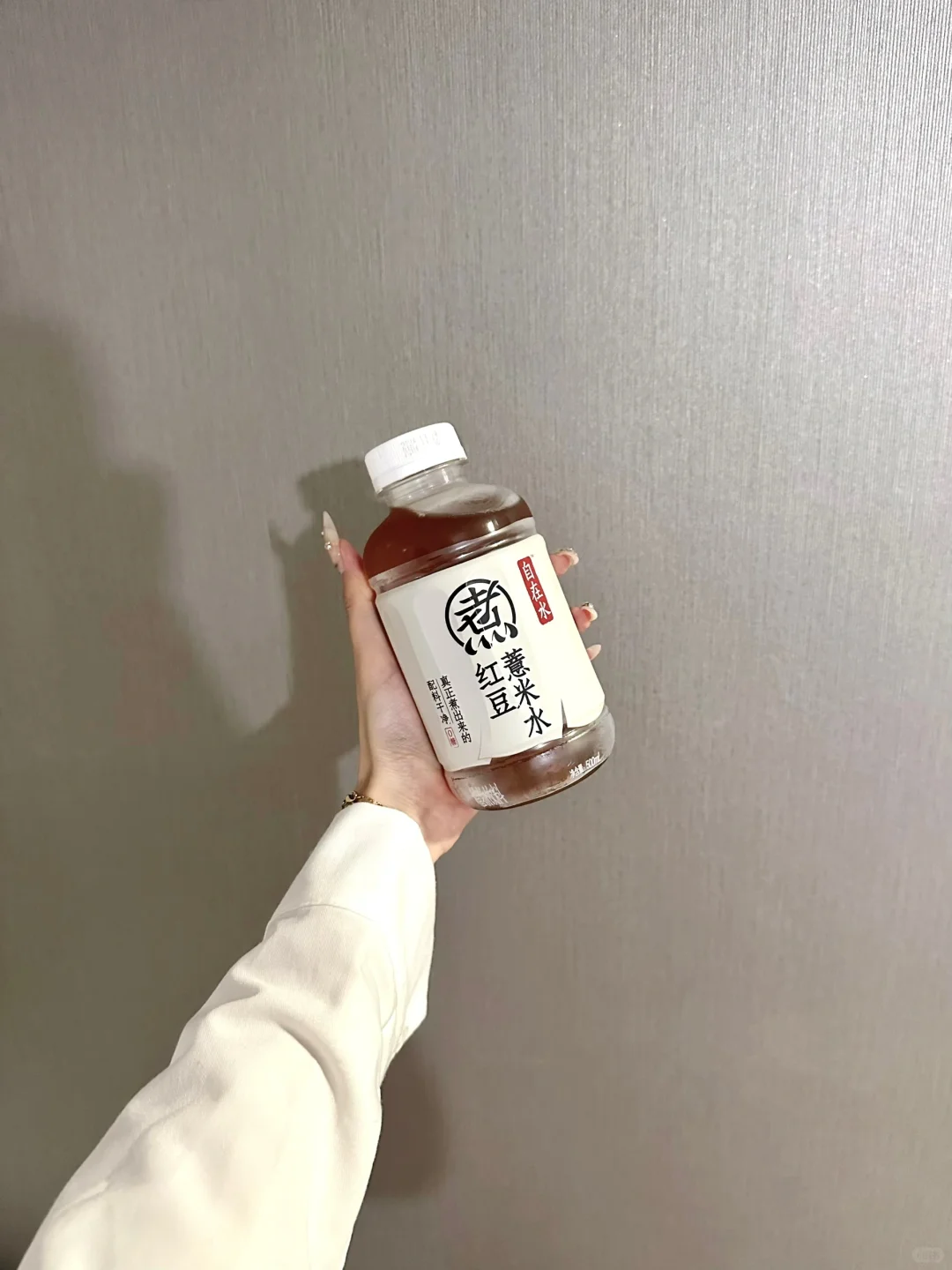 瘦子的一天吃什么