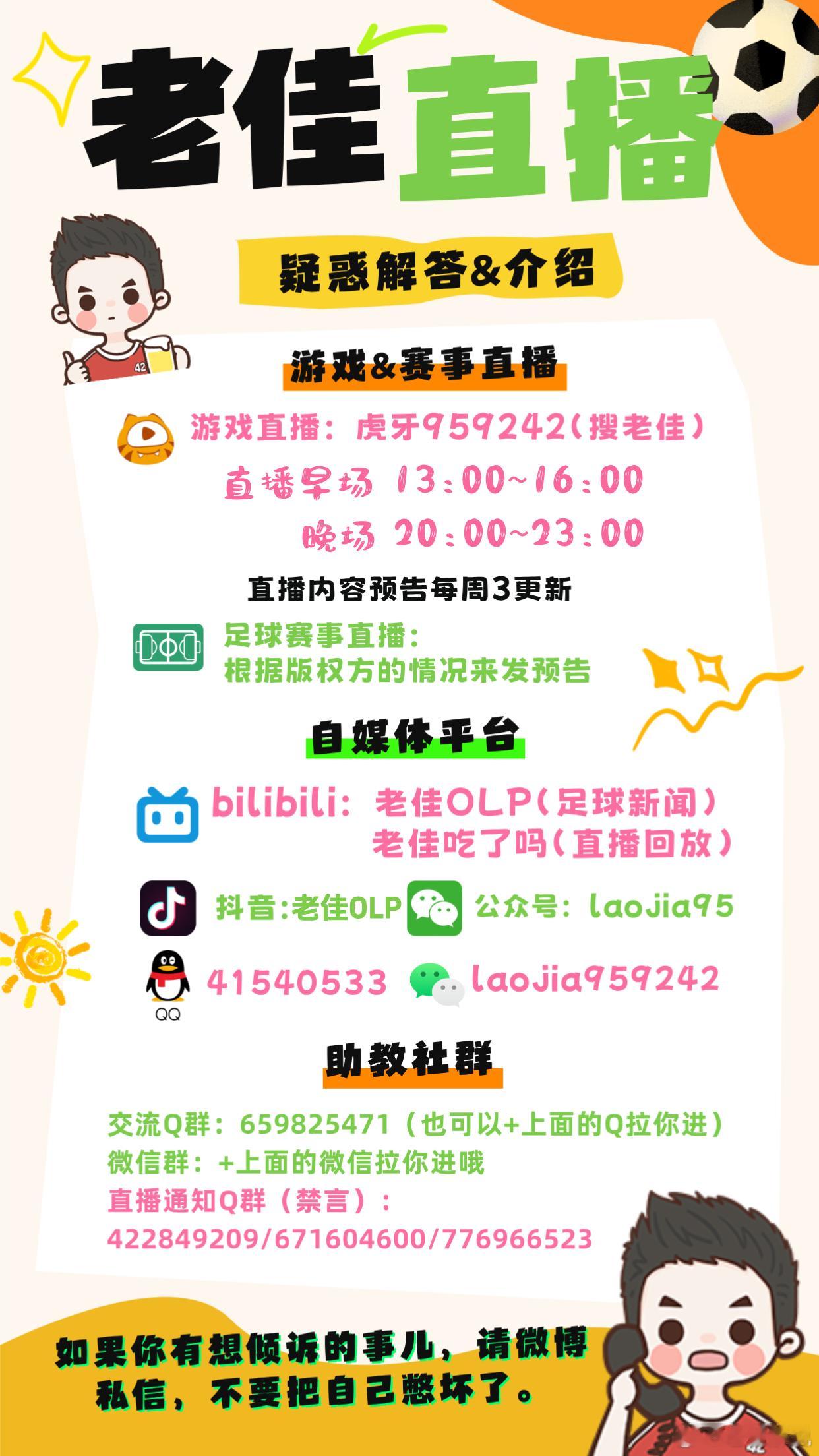 自2012年7月11日有微博以来我的第一万条微博成啦！让我们准备开始新的整活