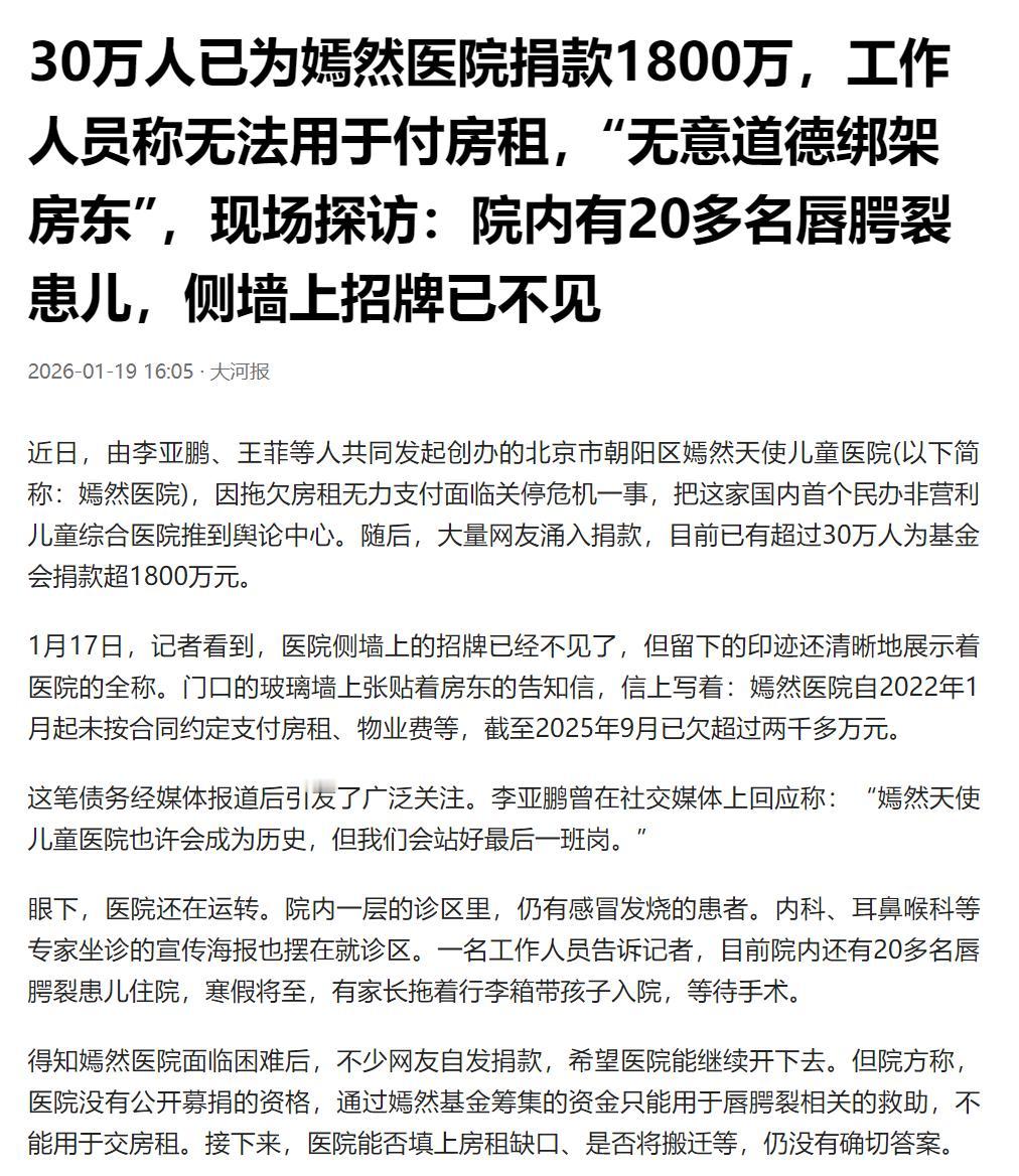 中国的慈善业，恐怕没有任何一个所谓的基金、任何一个人经得住查。原因有三，一是富豪