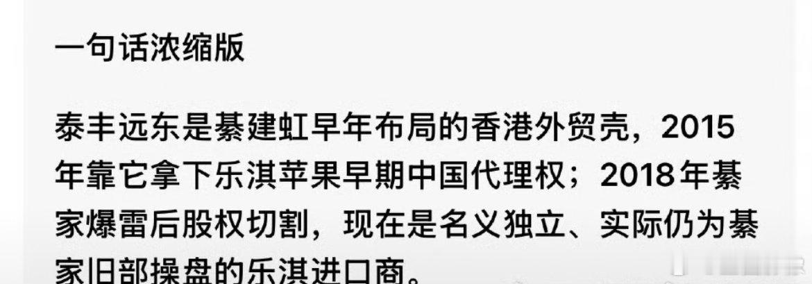 有人豆包查出来的不知道准不准。。。这尼玛还真是自家企业。割自家粉儿，养自家哇。真