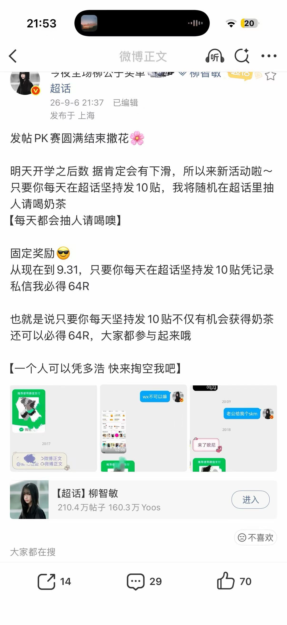 给不给美帝坤 ​​​