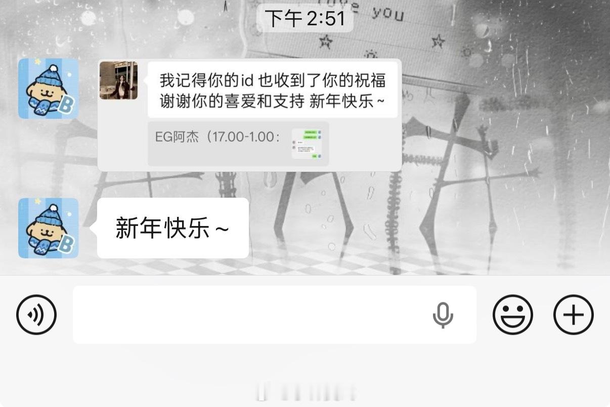 26年第二次还是因为沈若飞🥹🥹 