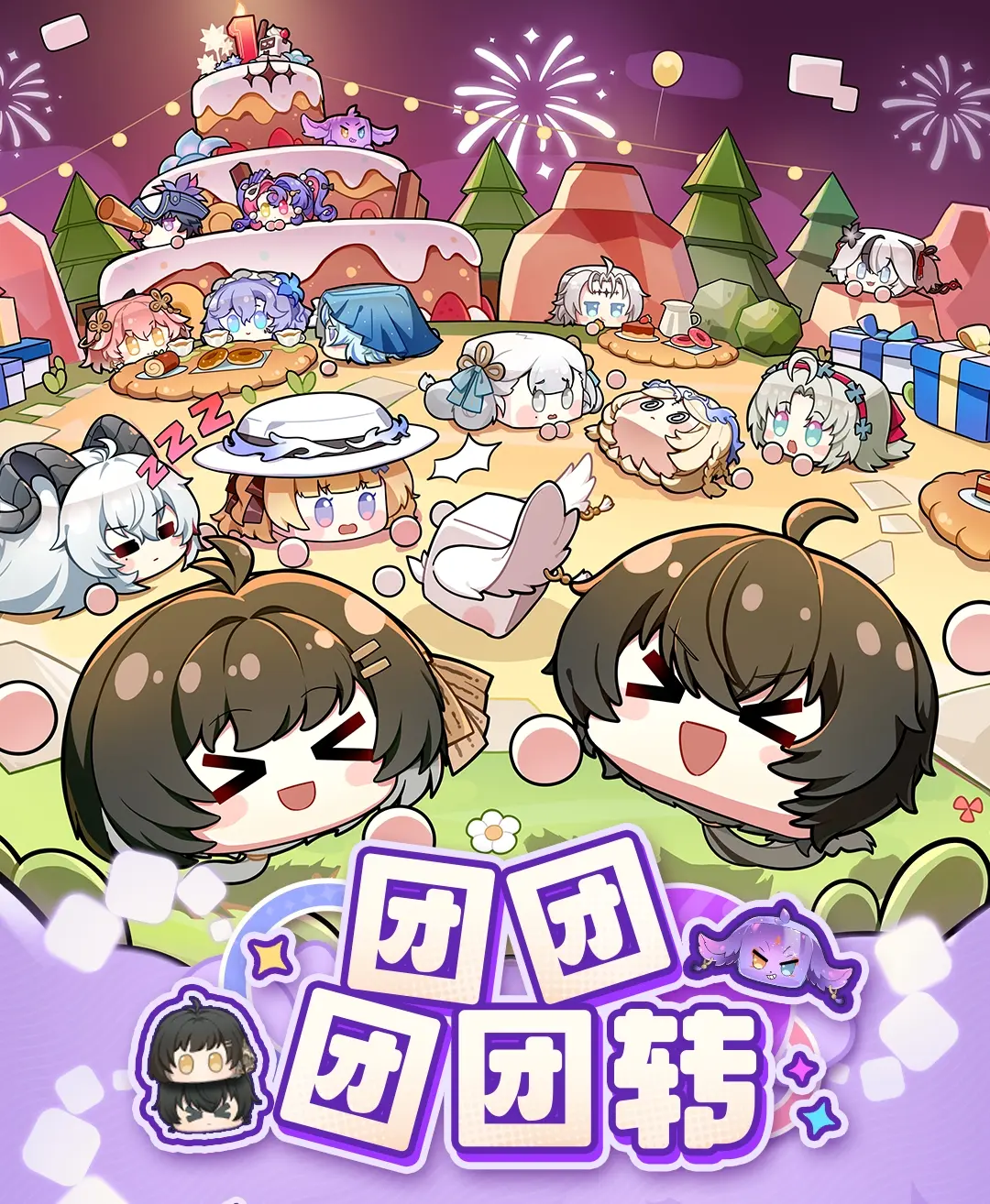 活动预告 |  周年庆典战斗活动即将开启！  ✦活动时间✦ 2.3版本...