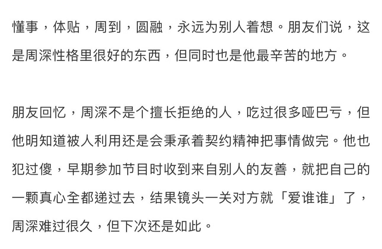 翻相冊然後把自己虐到我的小咪很好很好 