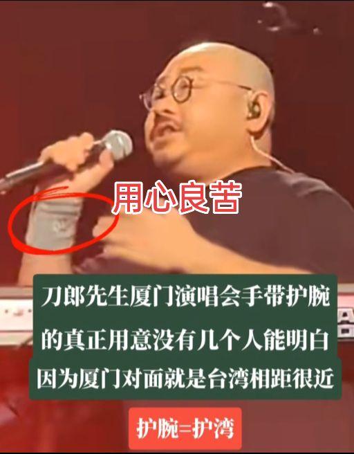 刀郎用心良苦，厦金大桥意义非凡？刀郎 厦金大桥 音乐