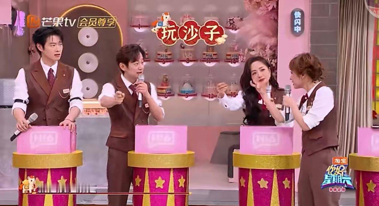 吴昕当卧底就差明牌了瞧“卧底小剧场”，吴昕当卧底就像“明牌大冒险”，刚开局就被大