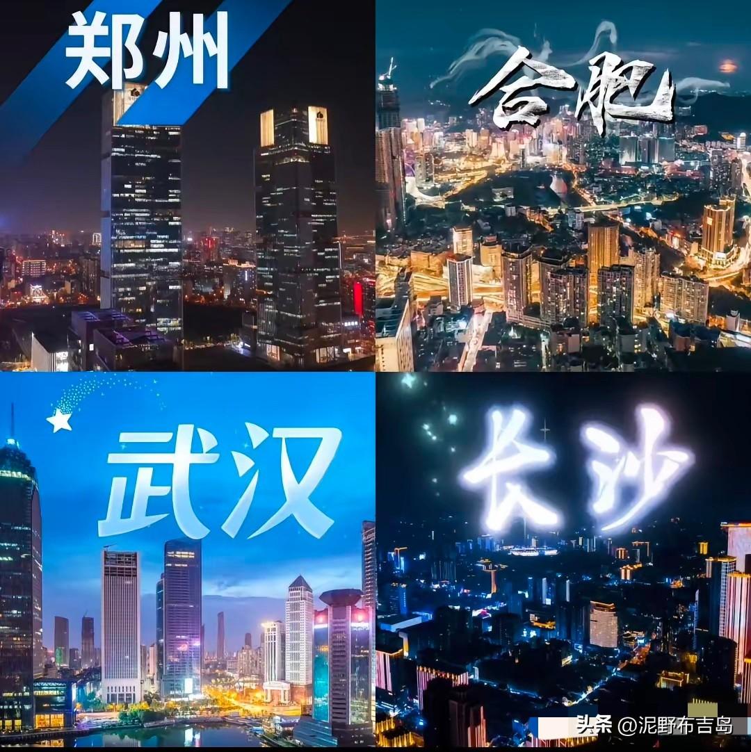 随着国家算力中心的建设，中部城市的未来还要算郑州！别的都不够看
中国算力崛起 中