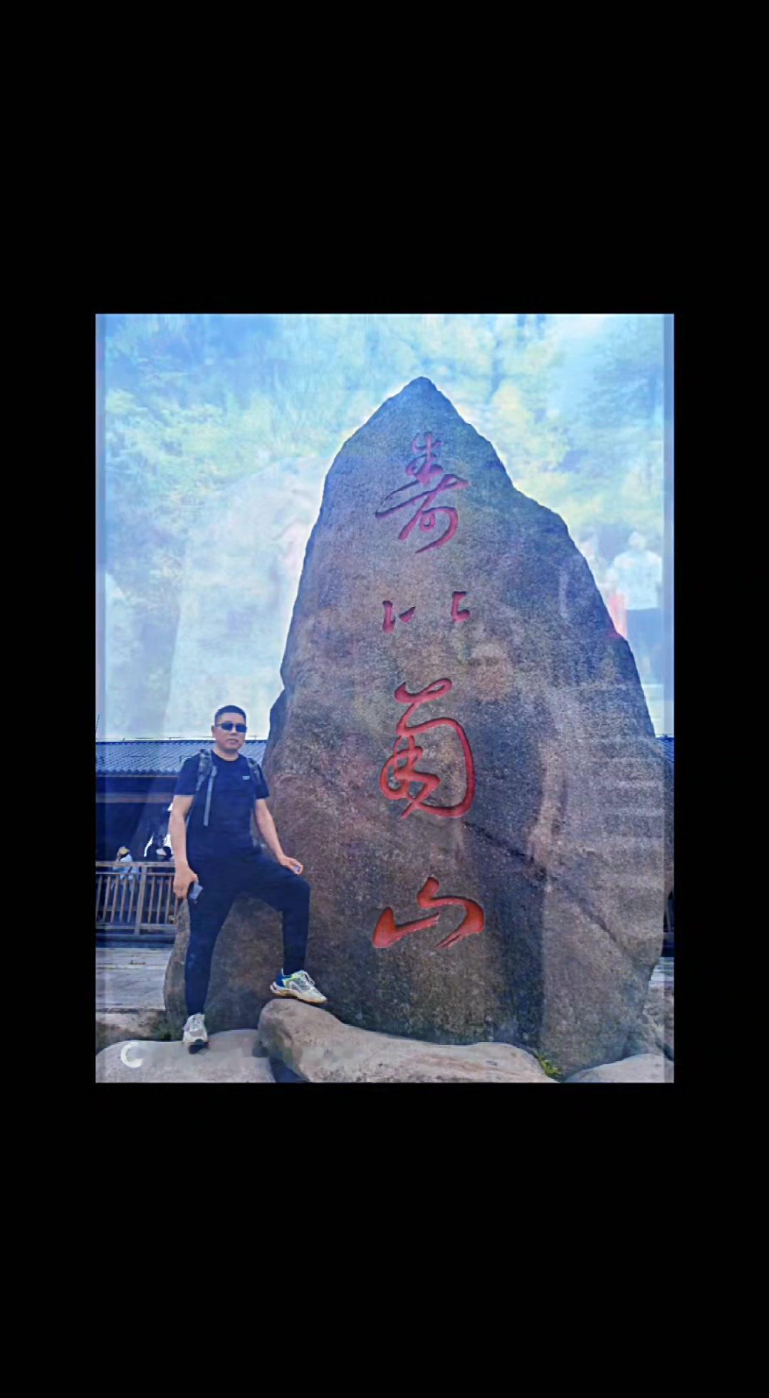 🏔️南岳徒步五小时，从山脚到祝融峰，风景都在路上
1️⃣准备出发：清晨从胜利坊