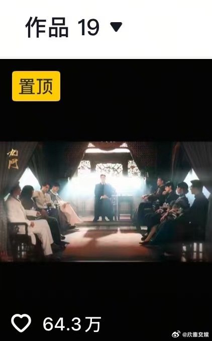 九门曾舜晞被改封面九门官方把曾舜晞换成群封封面九门官方把曾舜晞换成群封封面，啊？