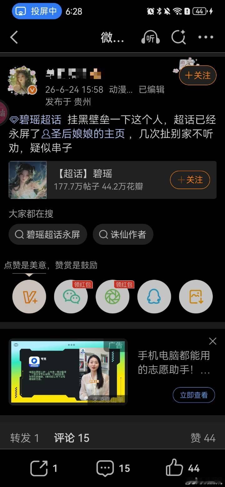 不是要对d吗 咋就拉h了 招剑家还能有人来对d吗你家把你开除了诶，那对d结果怎么