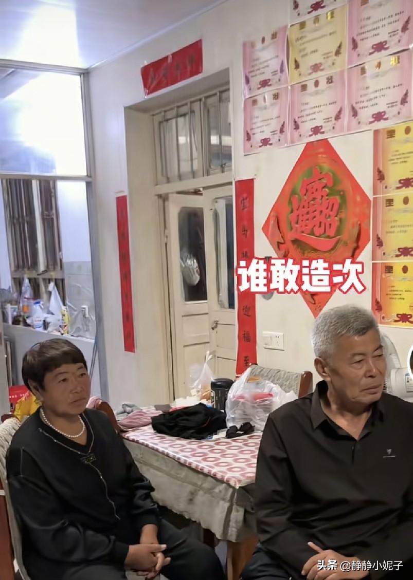 大艺爷爷奶奶确实不简单，难怪王老师可以跟着女儿一直教书，不避嫌，还可以一路升职吗