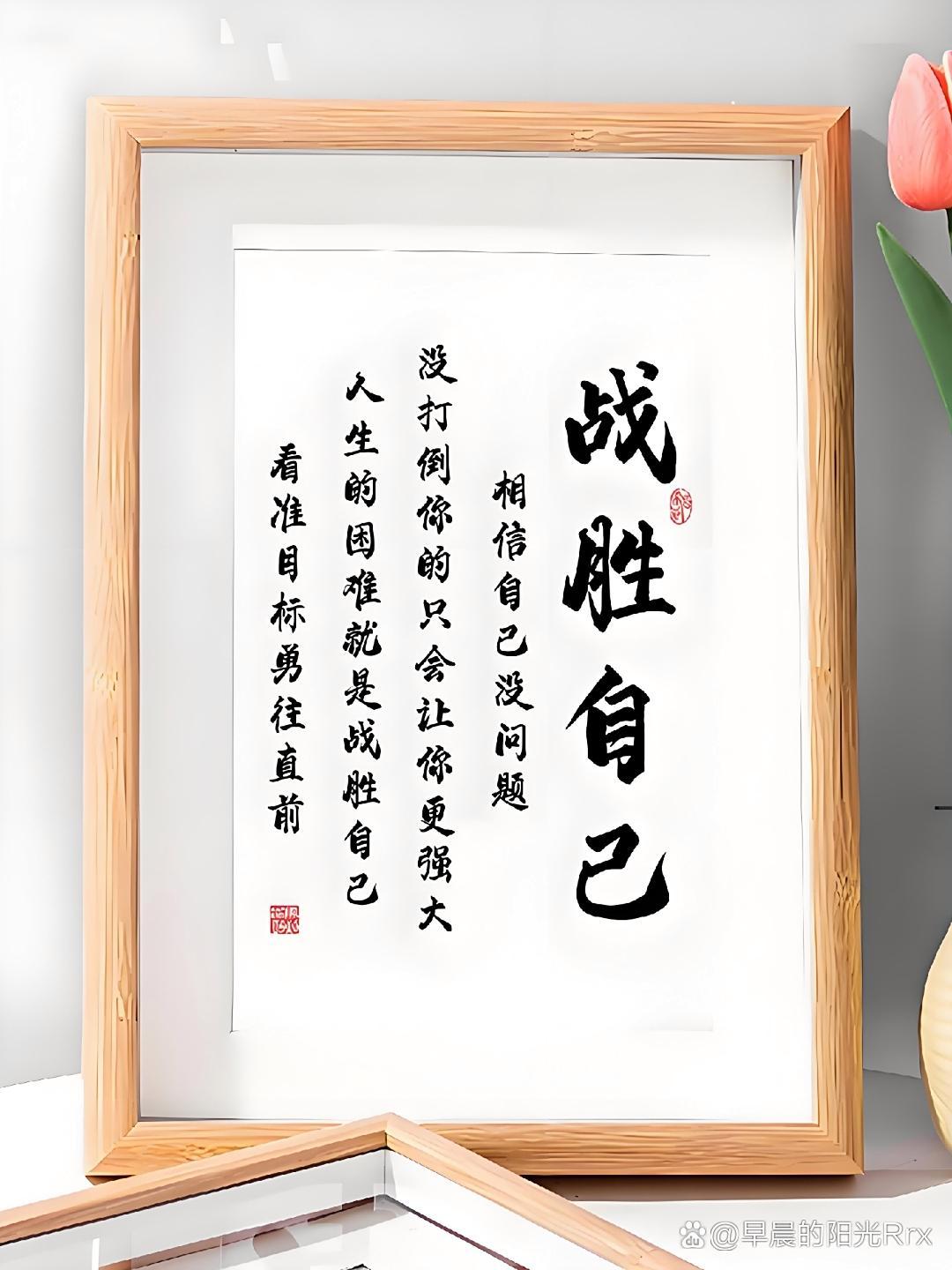 越早知晓这四句话，越不容易生病。
少焦虑：莫让焦虑成为生活的常客，学会放松身心，
