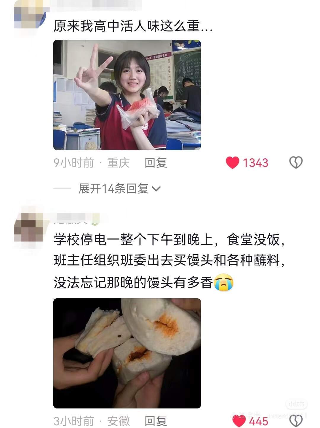 那一天，她说：花会沿路盛开的，你也是… 句句不提毕业句句都是毕业