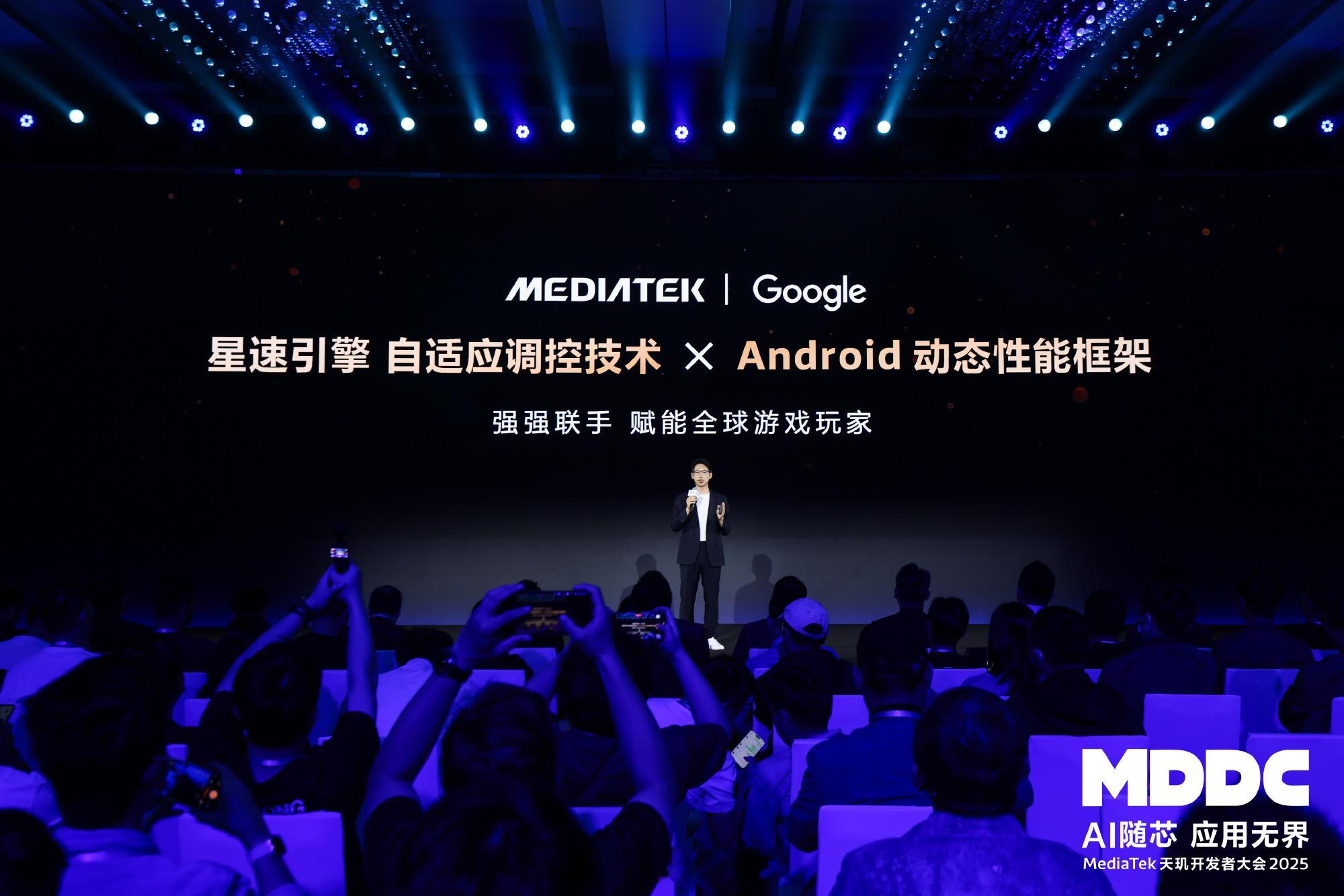 联发科今天还挺忙。[允悲]联发科跟 Google 合作，将在安卓 16 推出的星