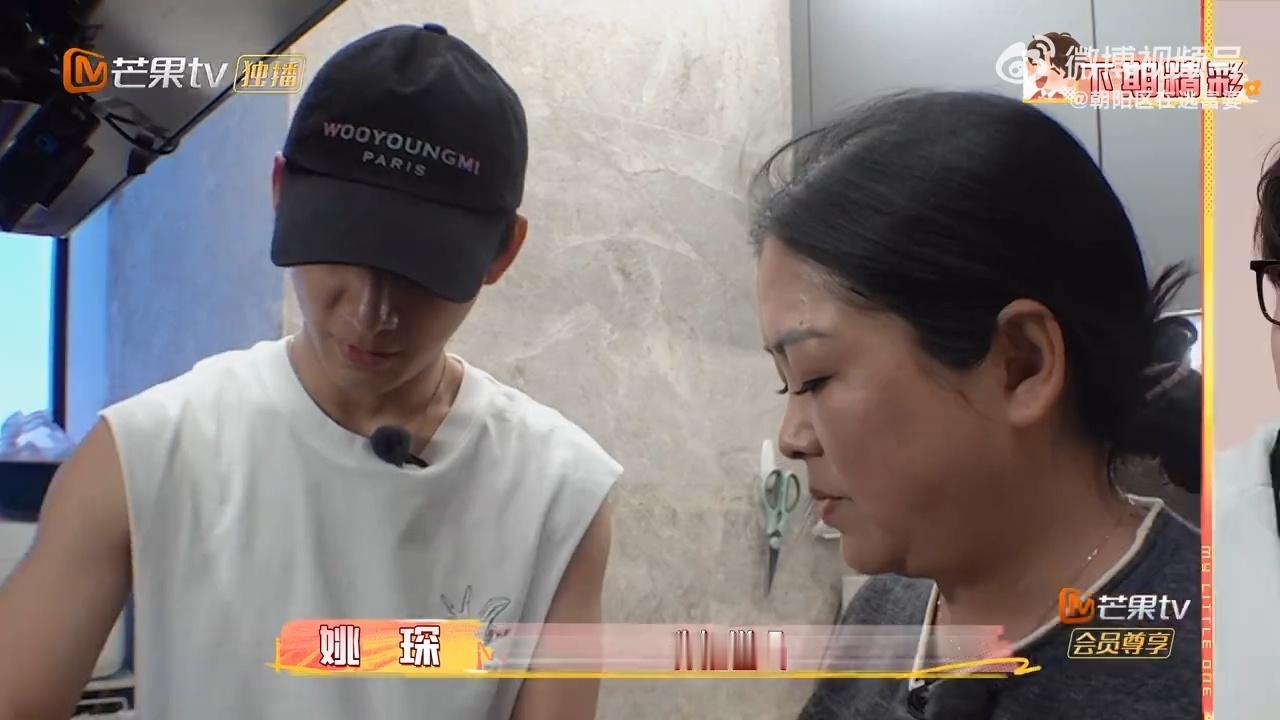姚琛妈妈隐性催婚妈妈真的很懂怎么把话题引到结婚上，从包饺子跳到下一代毫无违和感，