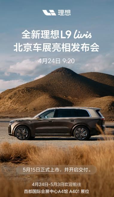 原来14亿国人都彻底低估了华为的智驾!
理想的智驾团队：800人
小米的智驾团队