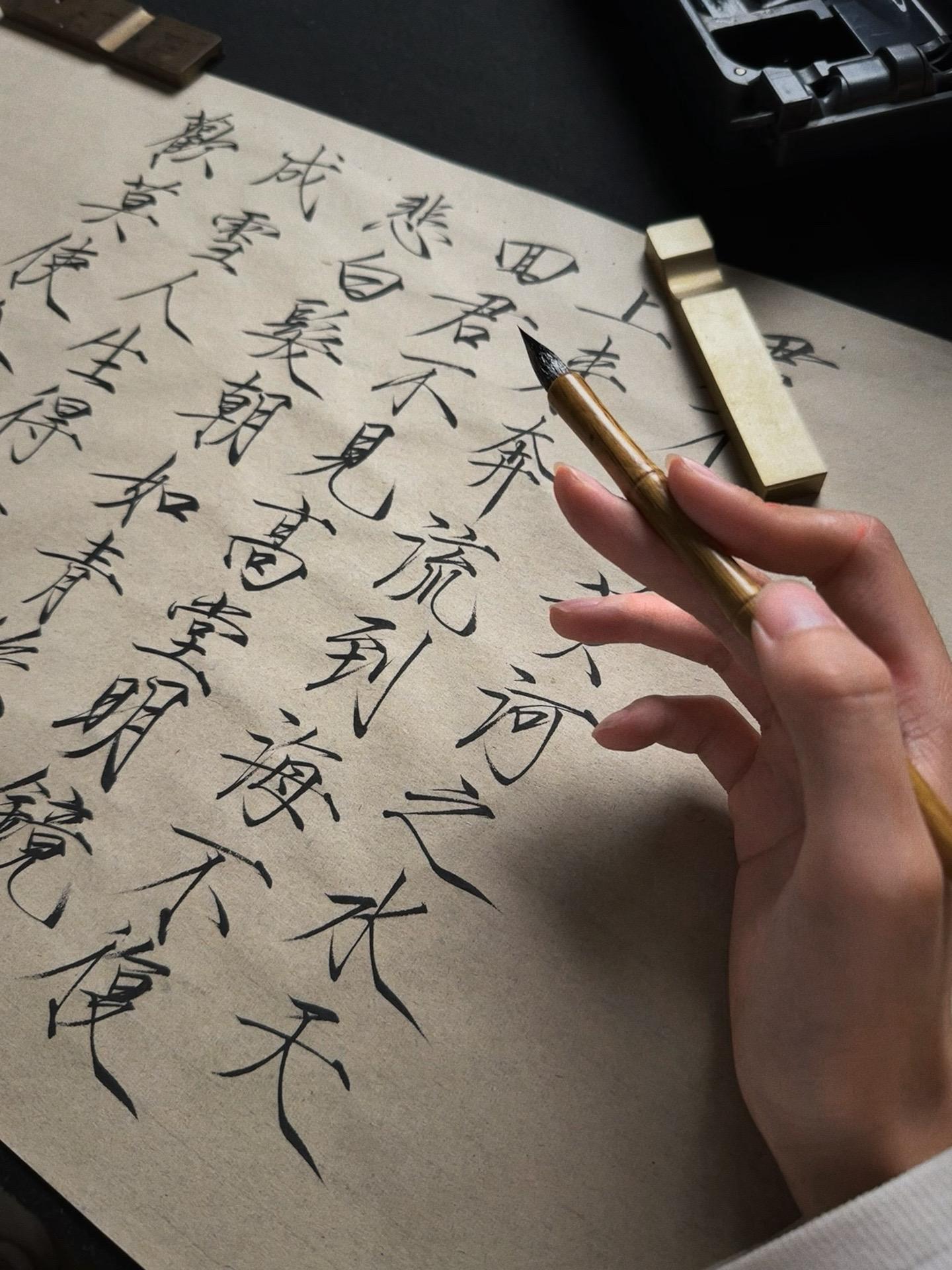 人生得意须尽欢，莫使金樽空对月。