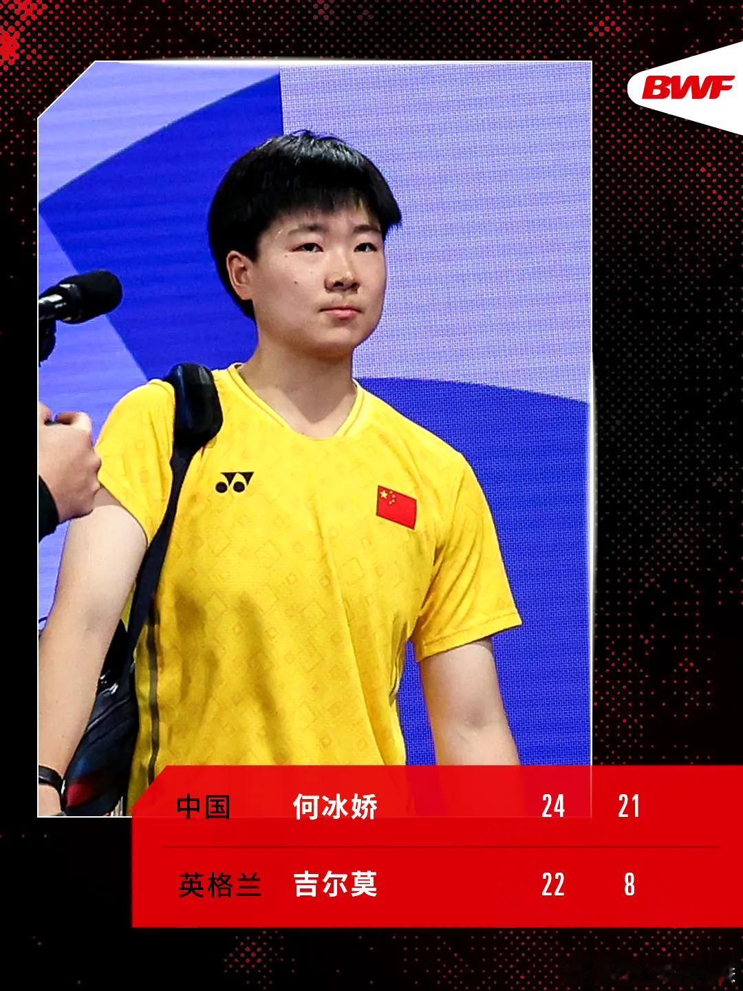 #和安踏一起为中国队加油#何冰娇小组第一晋级淘汰赛
北京时间今天凌晨，巴黎奥运会