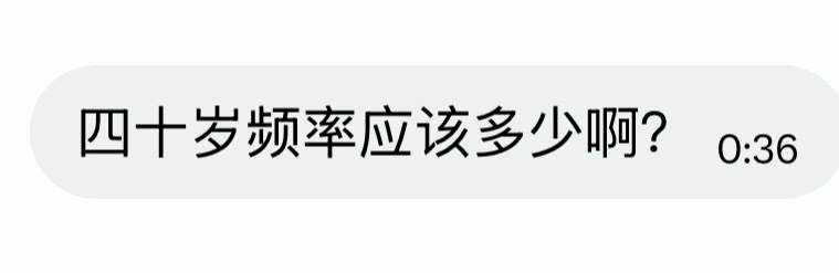 一年200次，自己算一下