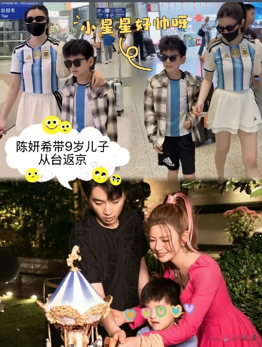 离婚一年多依旧体面！陈妍希带9岁儿子赴京，陪陈晓庆祝39岁生日
 
不知不觉陈晓
