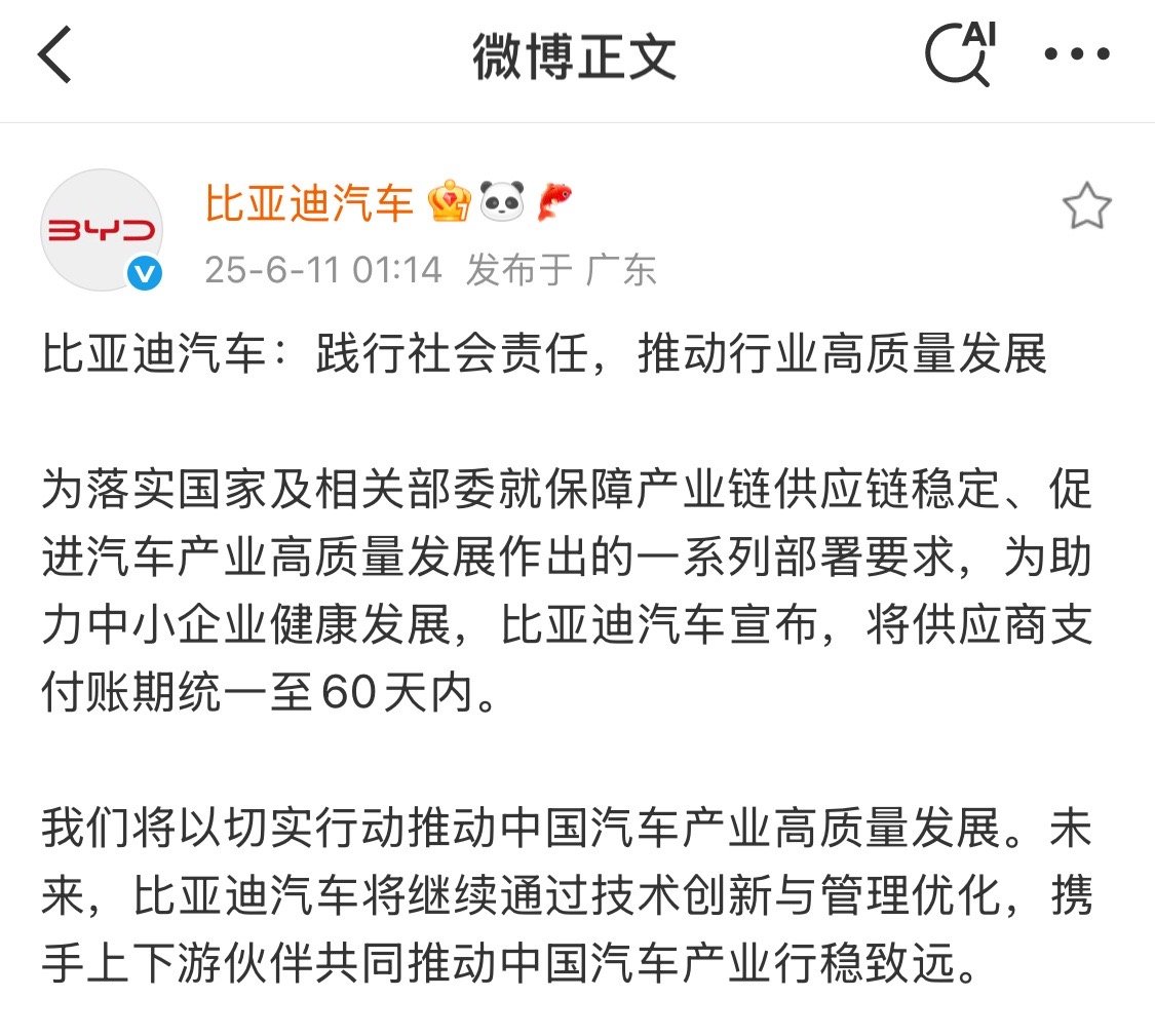 这下黑子又有的忙了，得找新素材了[doge] ​​​