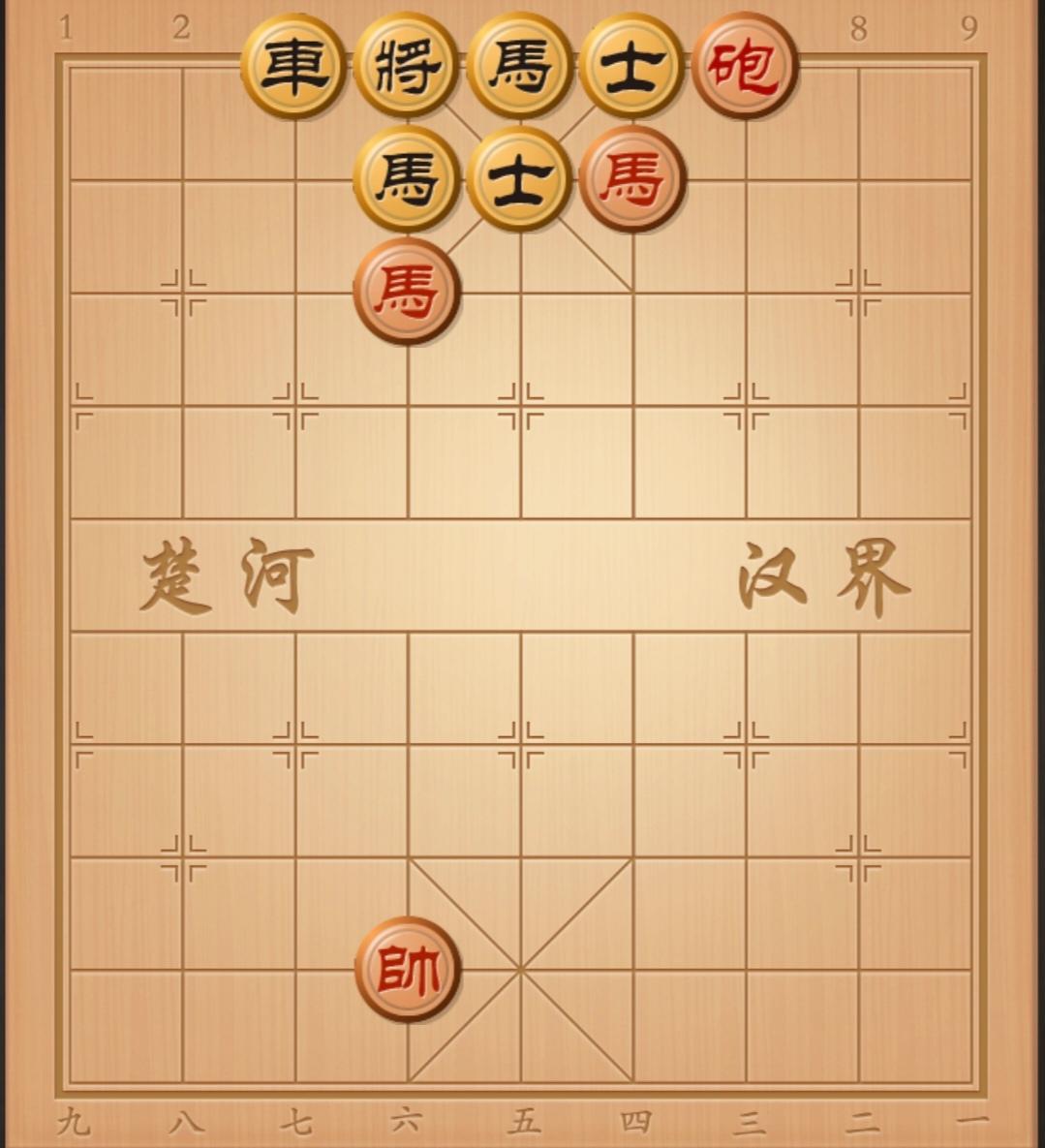象棋残局 中国象棋 象棋杀招 象棋破局 象棋开局与残局