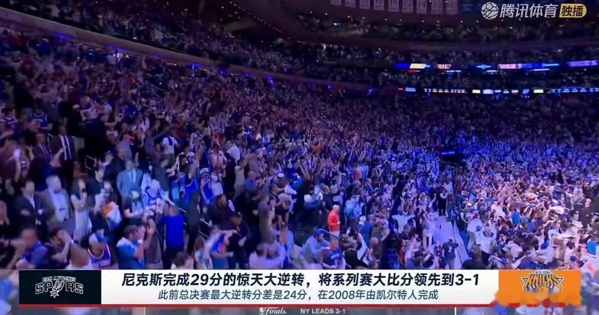 马刺教练调度失职 这一败直接把马刺推向了无路可退的深渊！总决赛G4打到最后肉搏阶