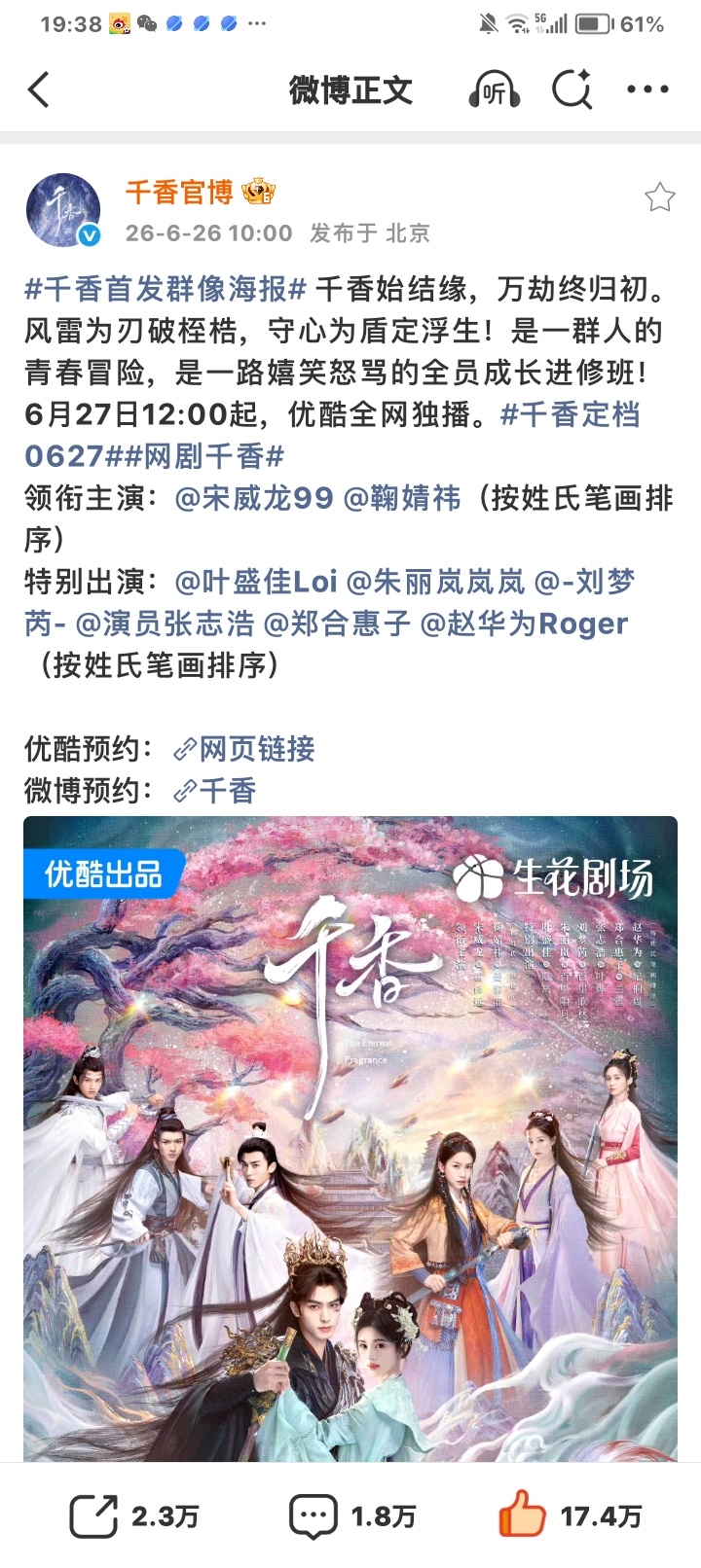 是真的熬出头了 