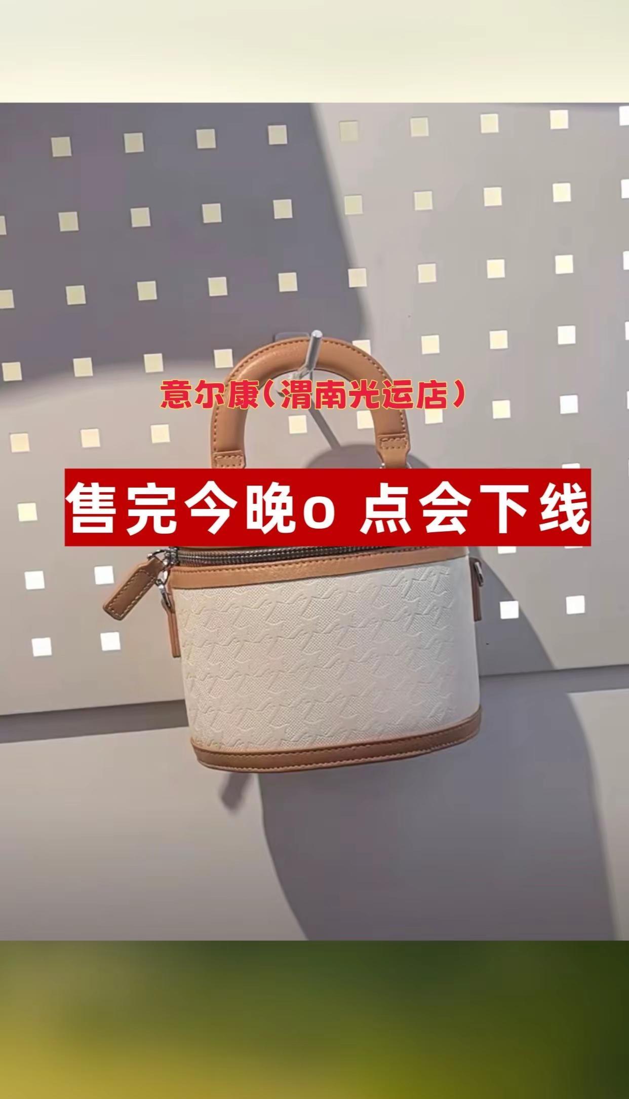意尔康(渭南光运店) 鞋子 鞋子分享