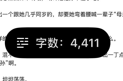 下次写同人再也不要赶ddl了好吗写的我快死掉了☹️☹️☹️ 